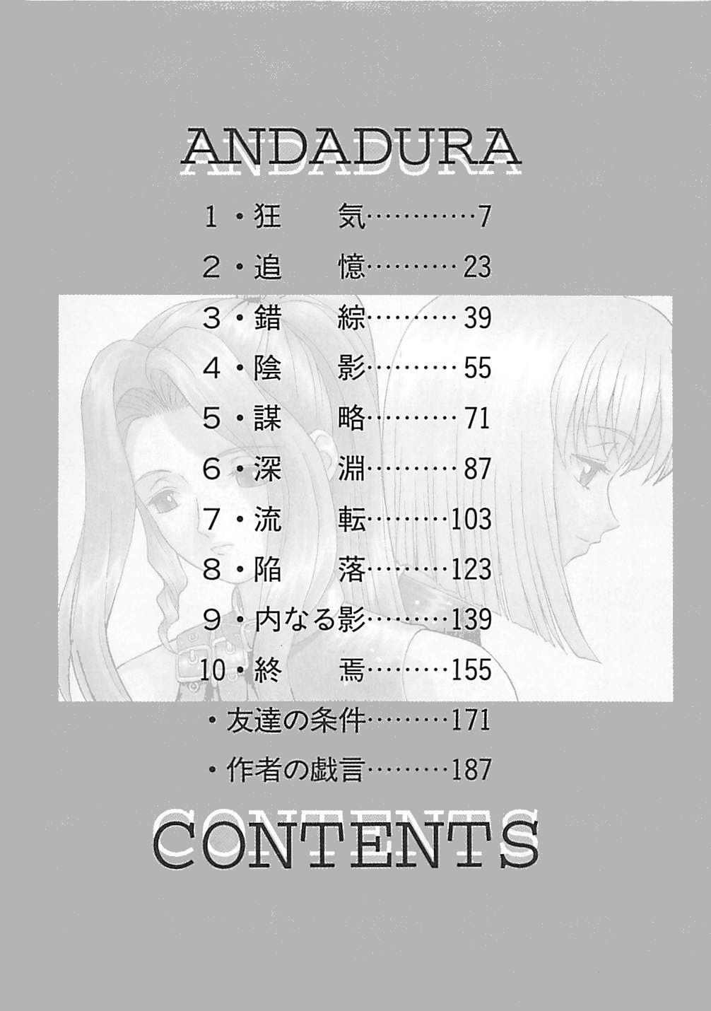 ANDADURA page 4 full