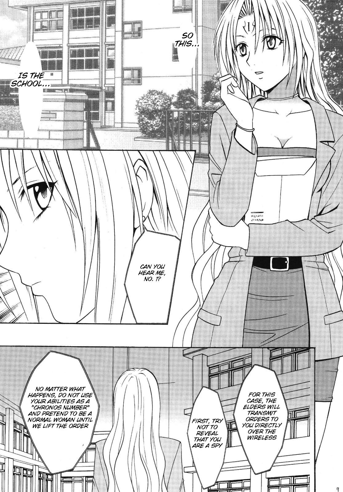 Pride no Takai Onna page 6 full