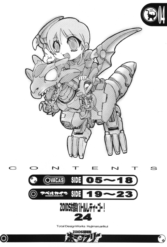 Zoids Tanekentai Born Free page 3 full