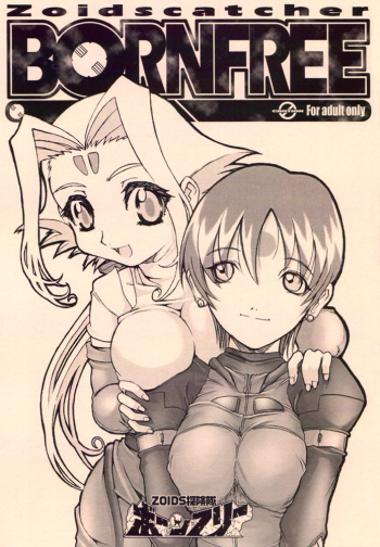 Zoids Tanekentai Born Free cover