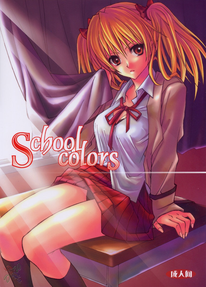 School colors page 1 full