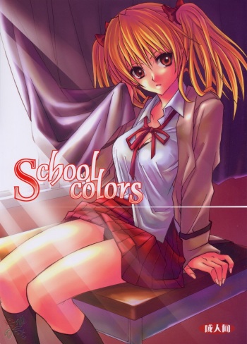 School colors cover