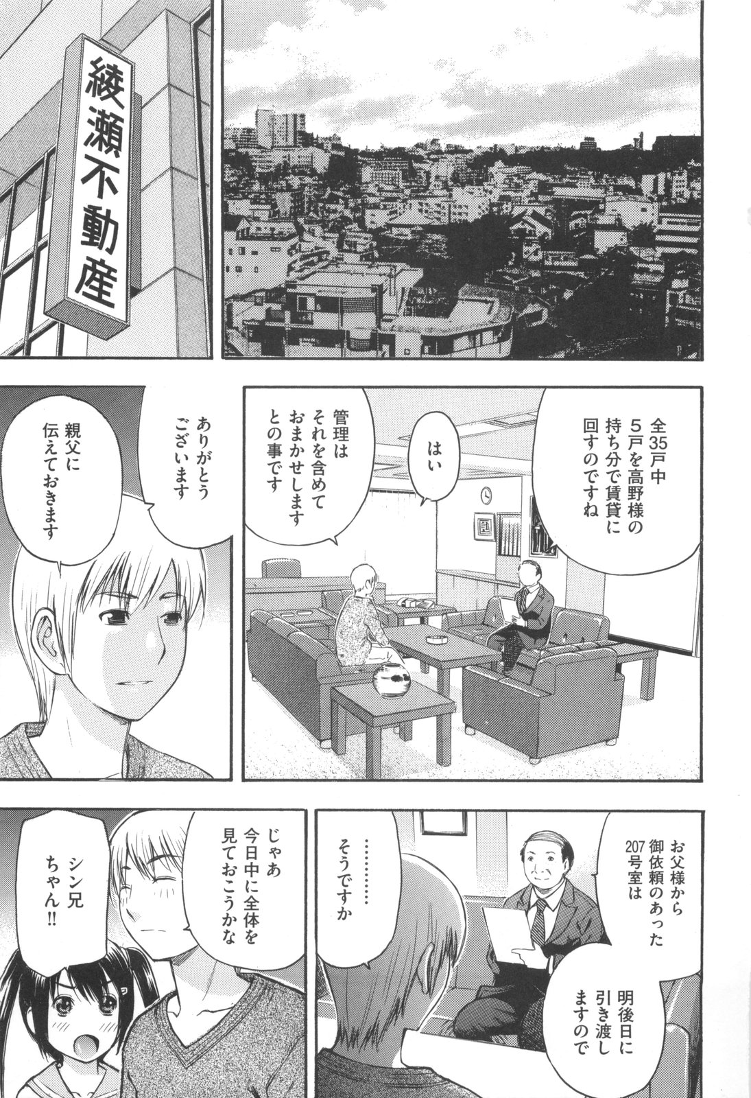 MILK ENGINE page 9 full