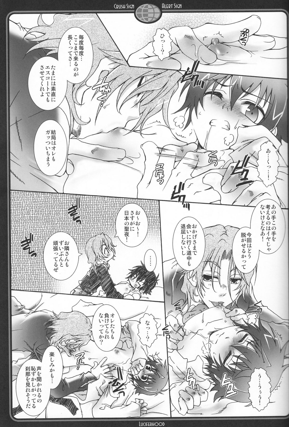 Crush Sign page 10 full