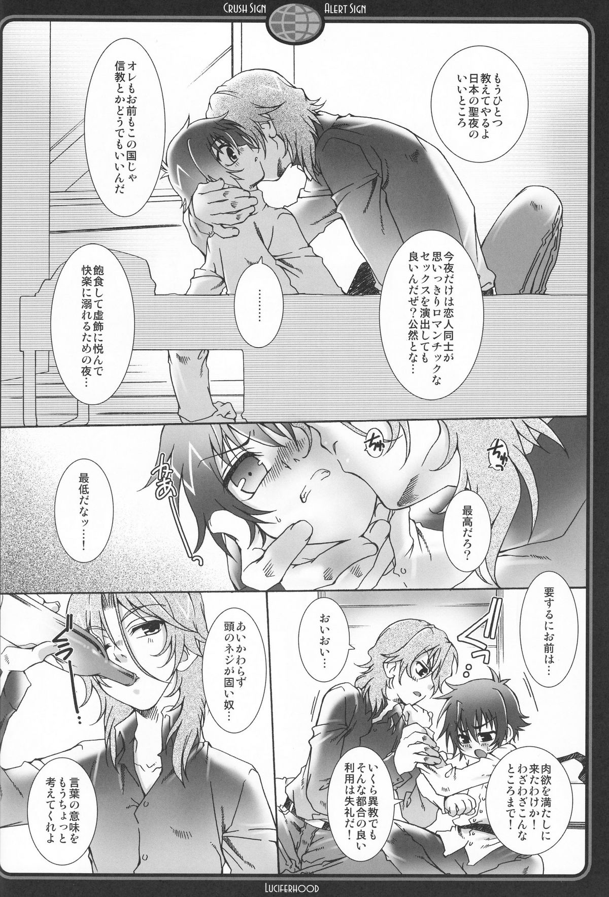 Crush Sign page 7 full