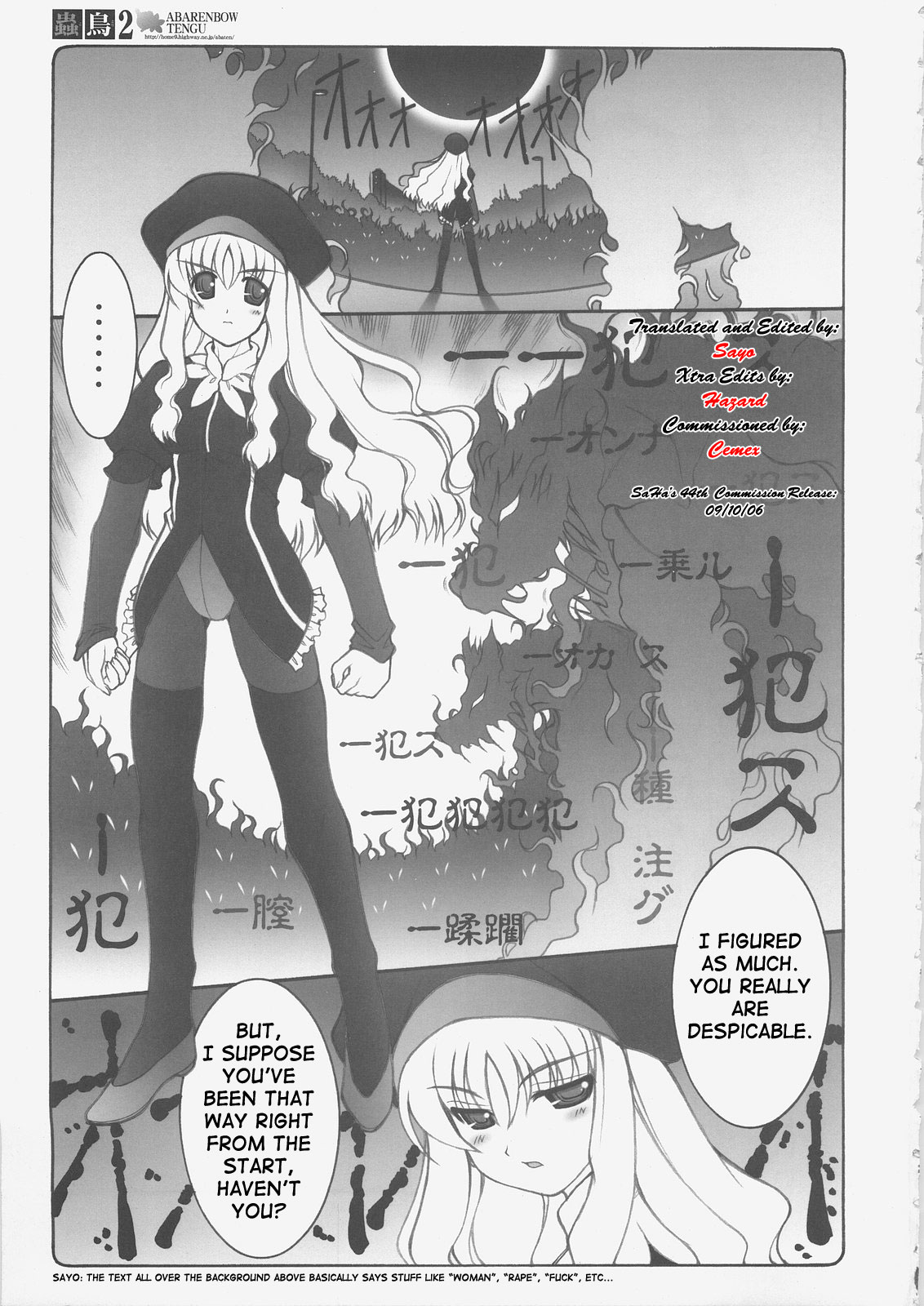 Kotori 2 page 4 full