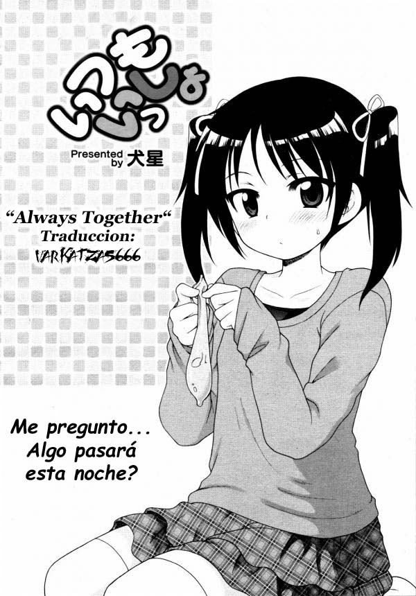 Itsumo Issho | Always Together page 2 full