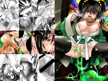 Midori no Ekitai cover