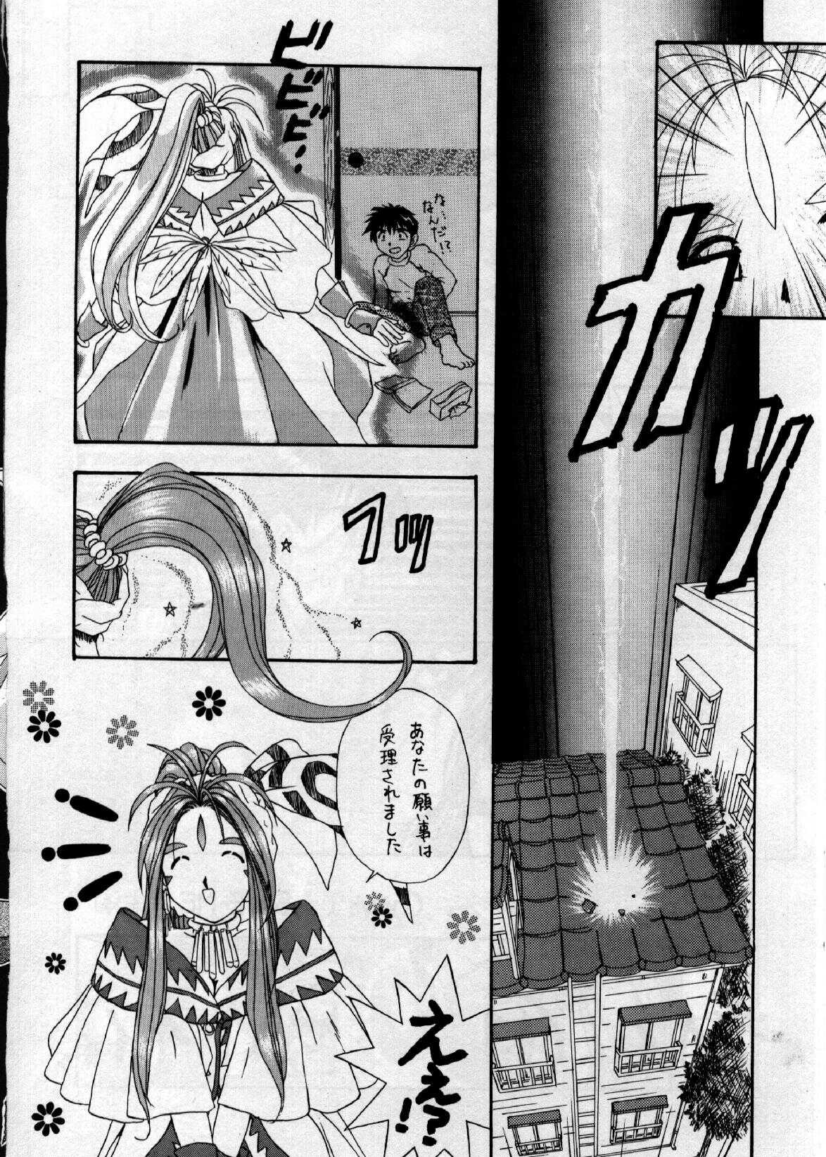 MATERIALS! 1 page 7 full