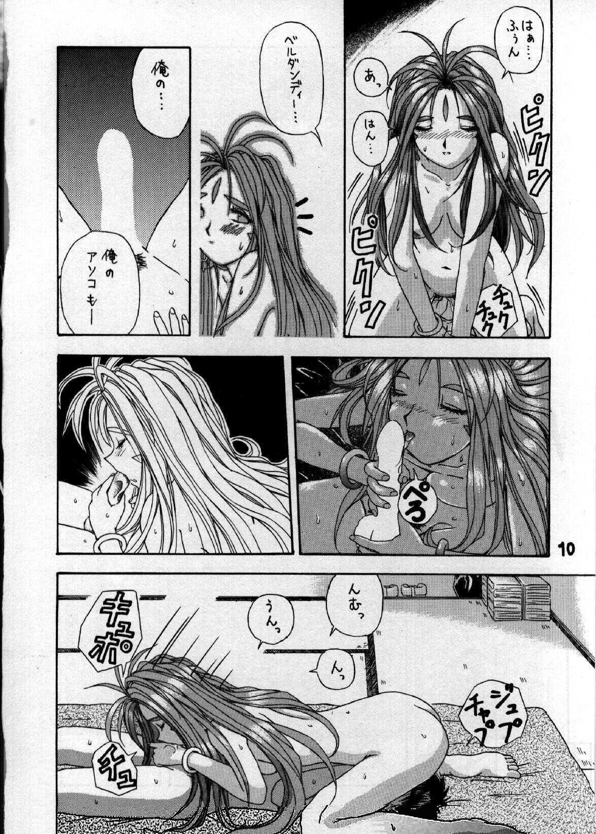 MATERIALS! 1 page 9 full