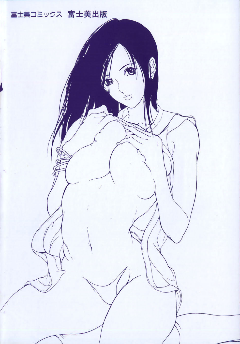 Inran Byougentai - Lustful Virus Ch. 1 page 6 full