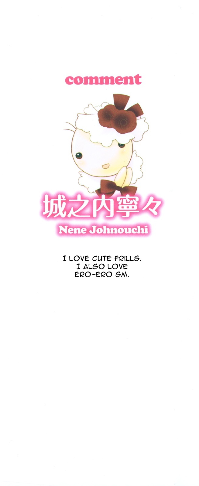 Otome Senshi Lovely 5! Complete page 2 full