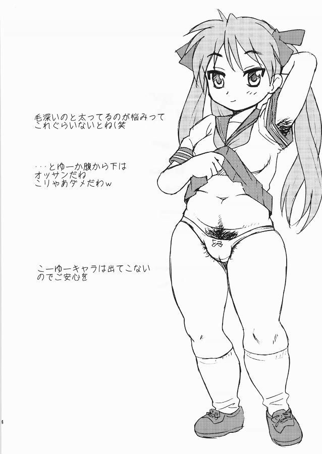 Monochrome Variations vol.2 page 6 full