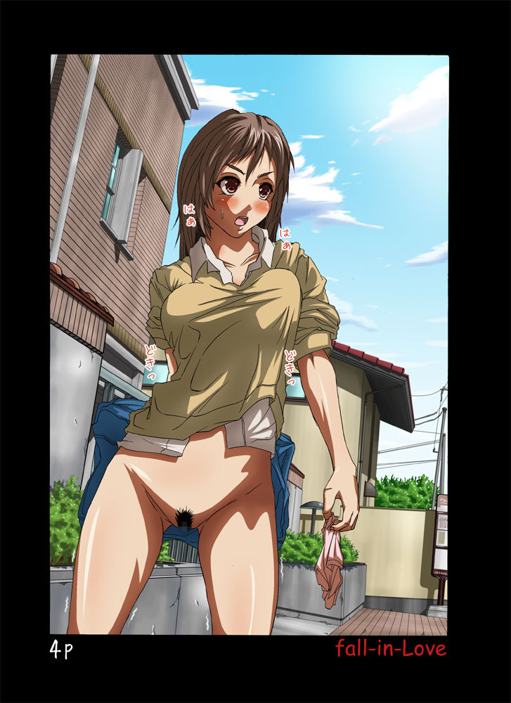 Souda.. Roshutsu Shiyou! 6 page 9 full