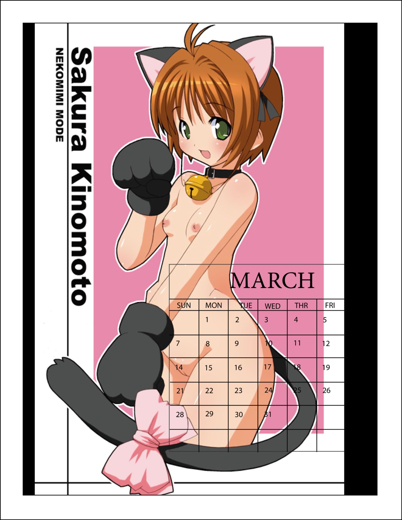 universal ek-ek 2010 calendar page 5 full