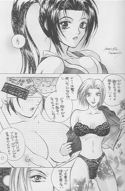 HARD CANDY page 2 full