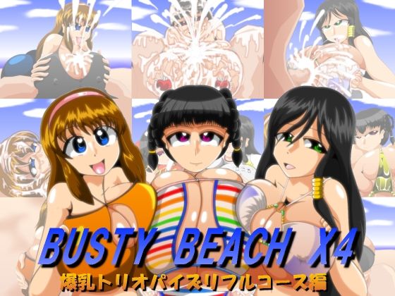 BUSTY BEACH X4 Bakunyuu Trio Paizuri Full Course-hen page 1 full