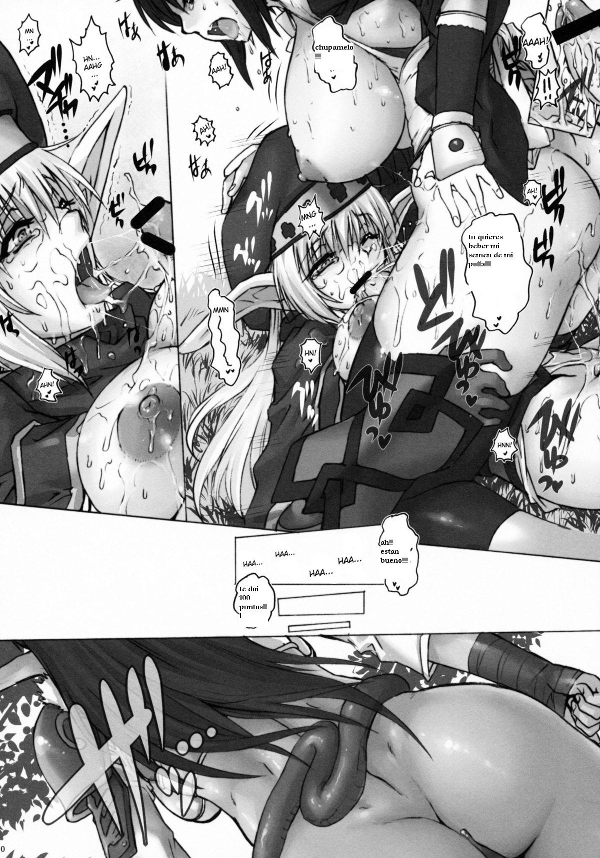 KUSARI Vol.7 page 10 full