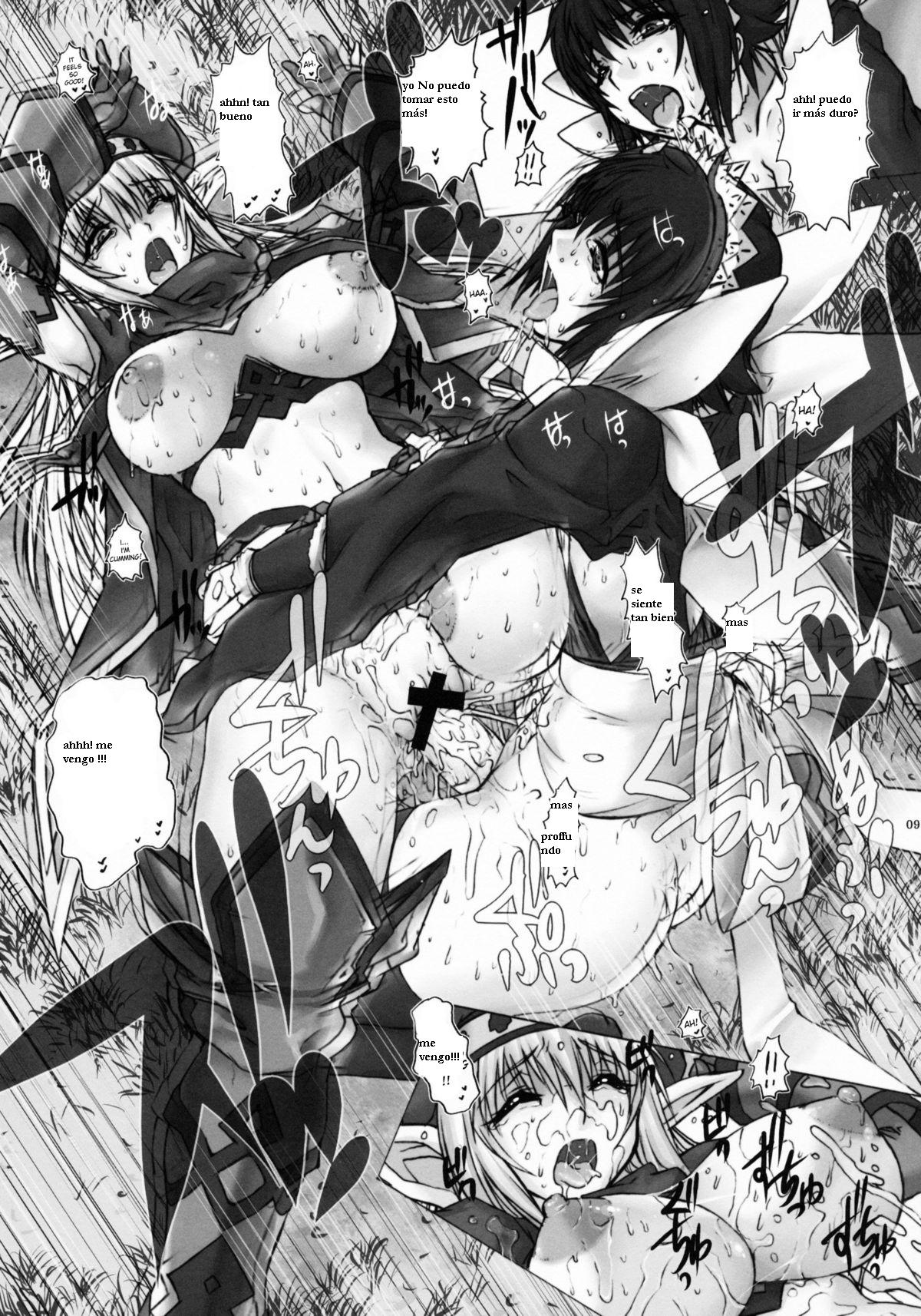 KUSARI Vol.7 page 9 full