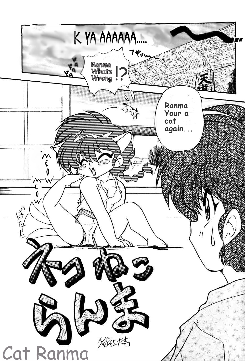 Ran Ran Ran 2 page 3 full