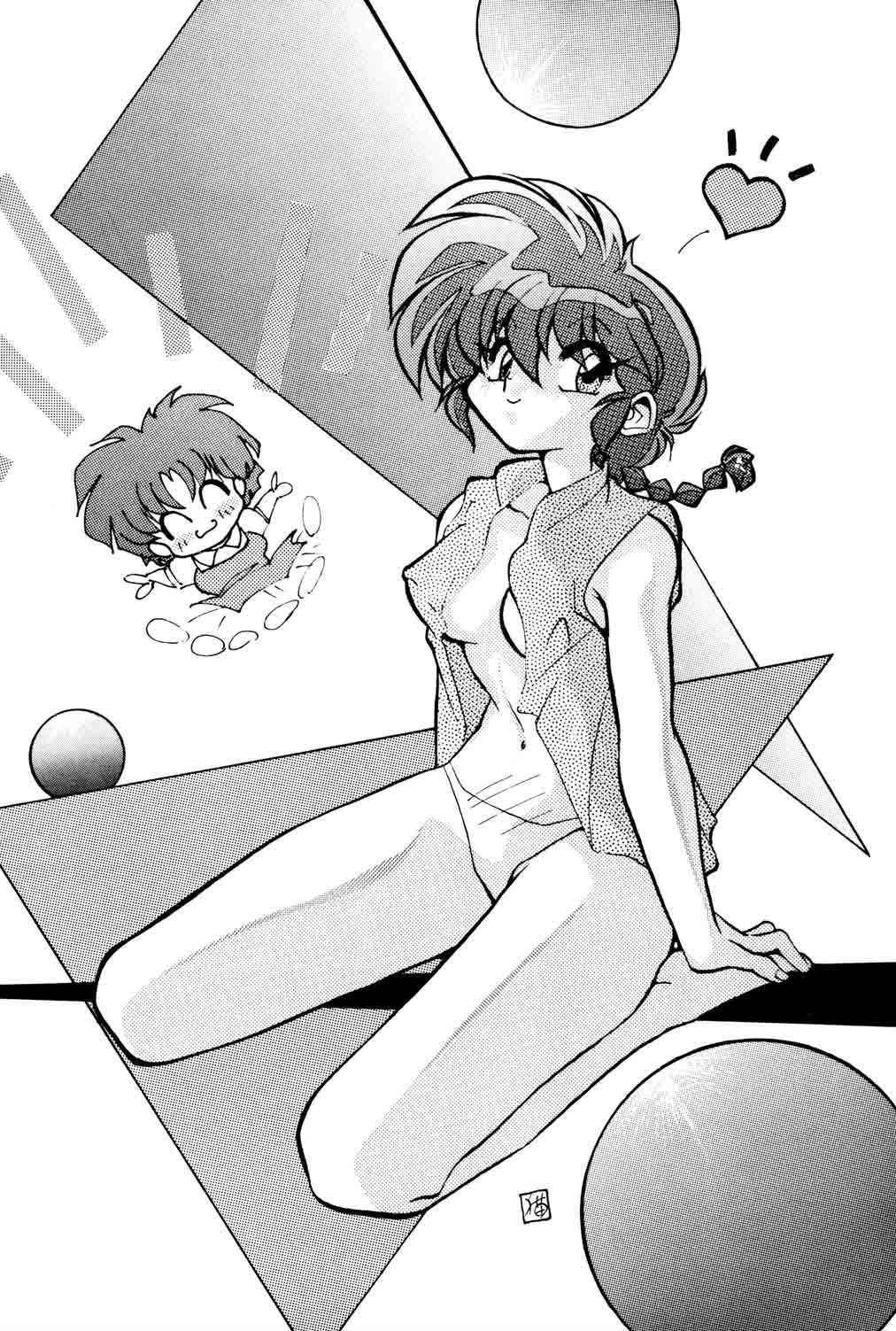 Ran Ran Ran 2 page 8 full