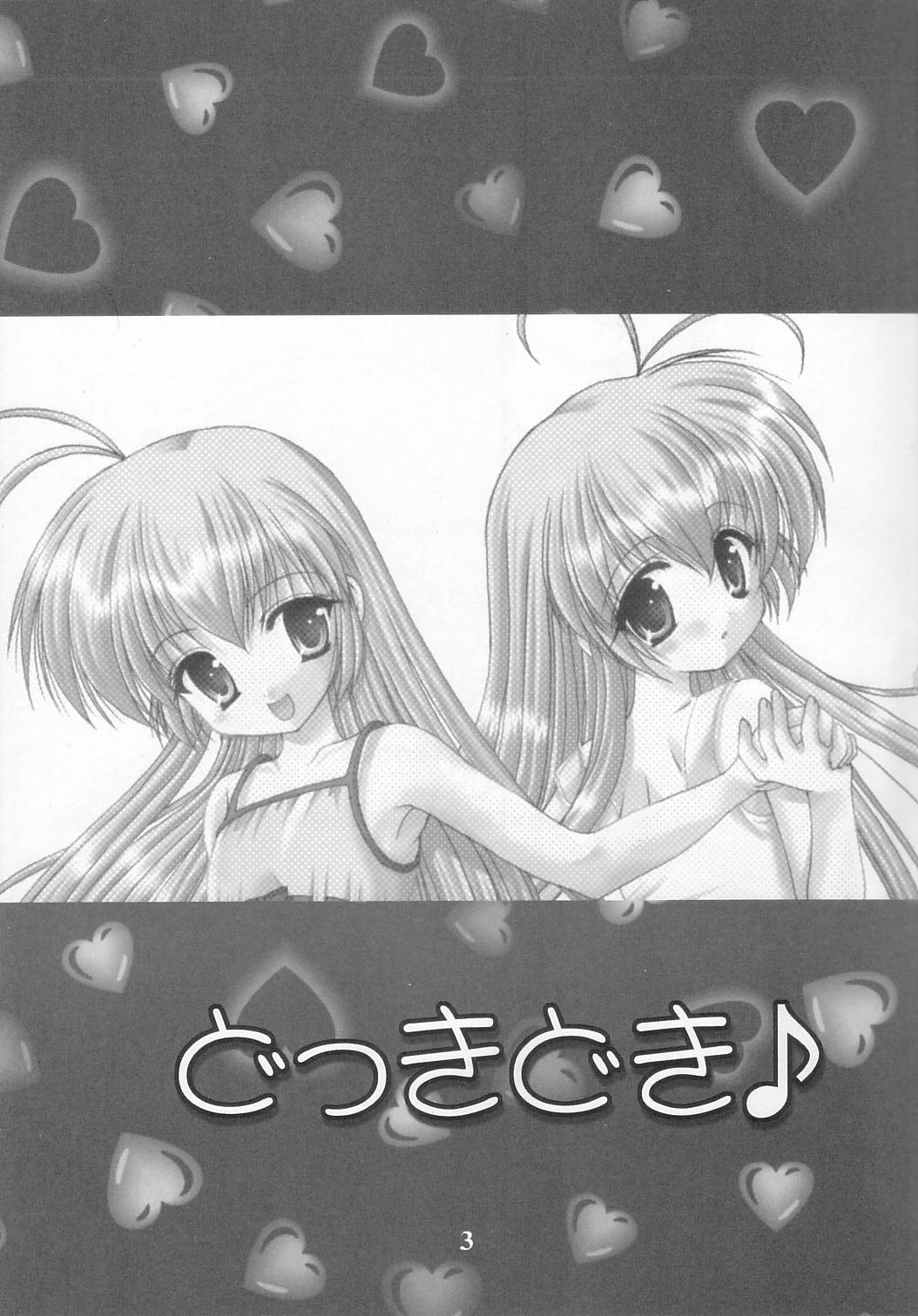 Dokkidoki! Yuuenchi page 2 full