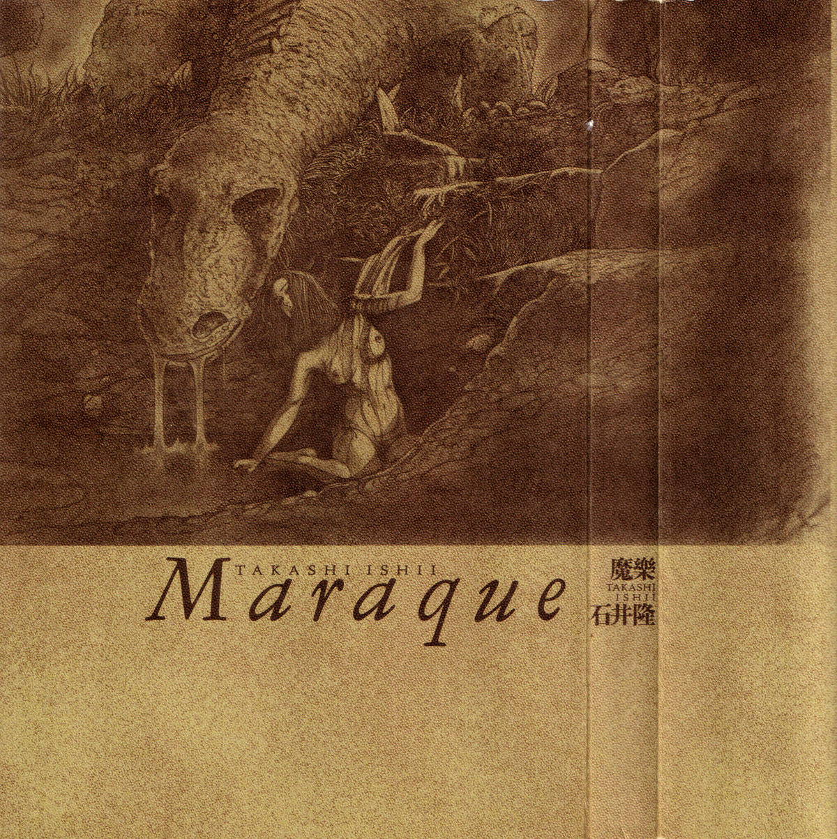 Maraque page 2 full