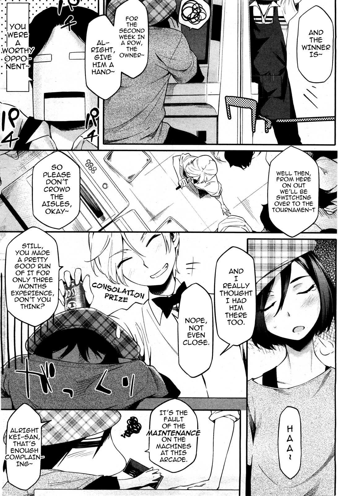 Touten Amae Kinshi to Natte Orimasu | This Arcade has a Ban on Love page 2 full