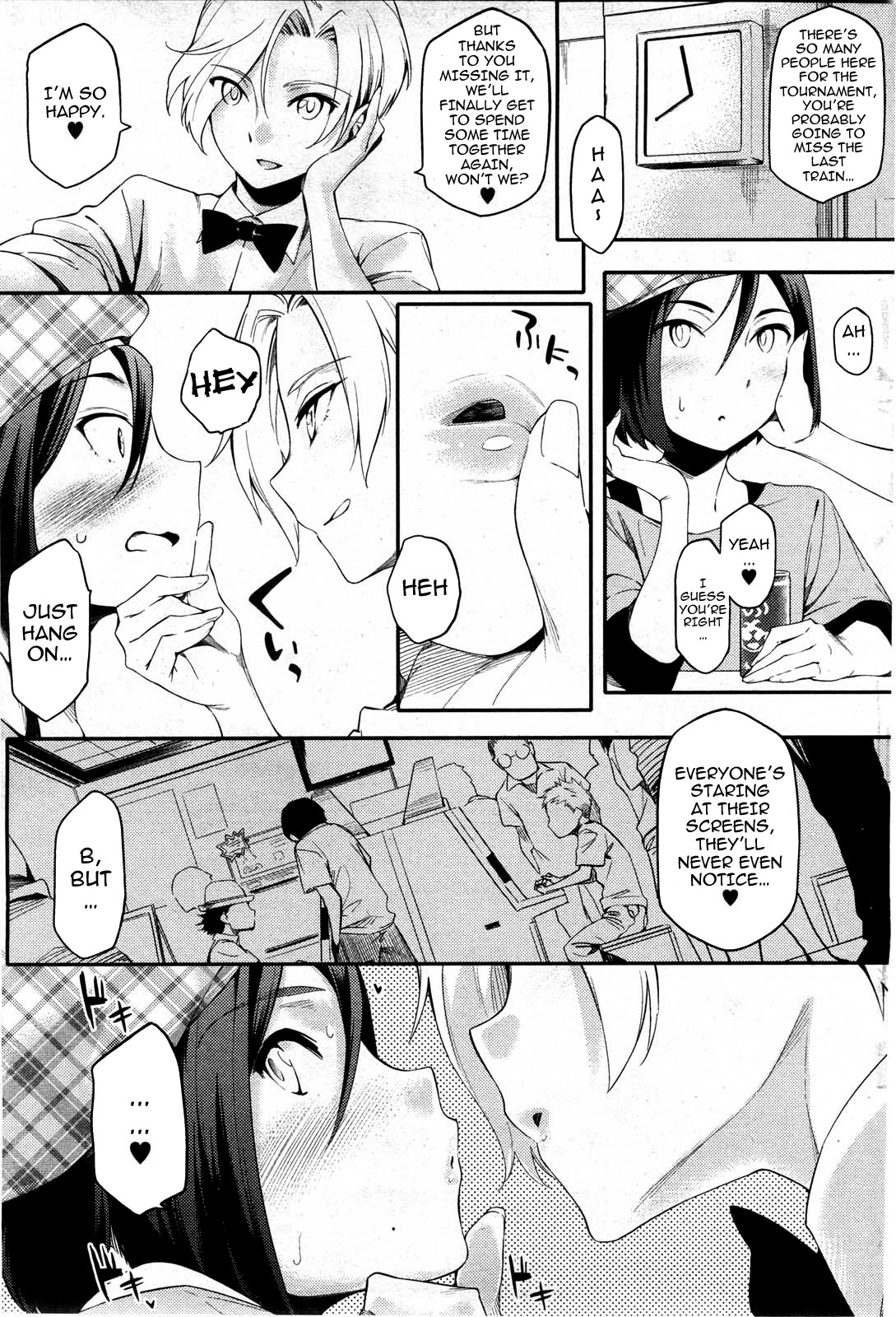 Touten Amae Kinshi to Natte Orimasu | This Arcade has a Ban on Love page 3 full
