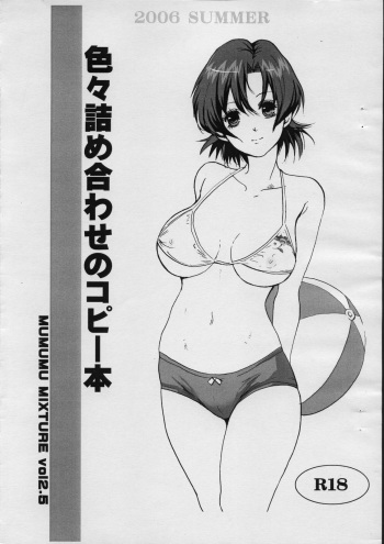 Iroiro Dumeawase no Copy-shi cover