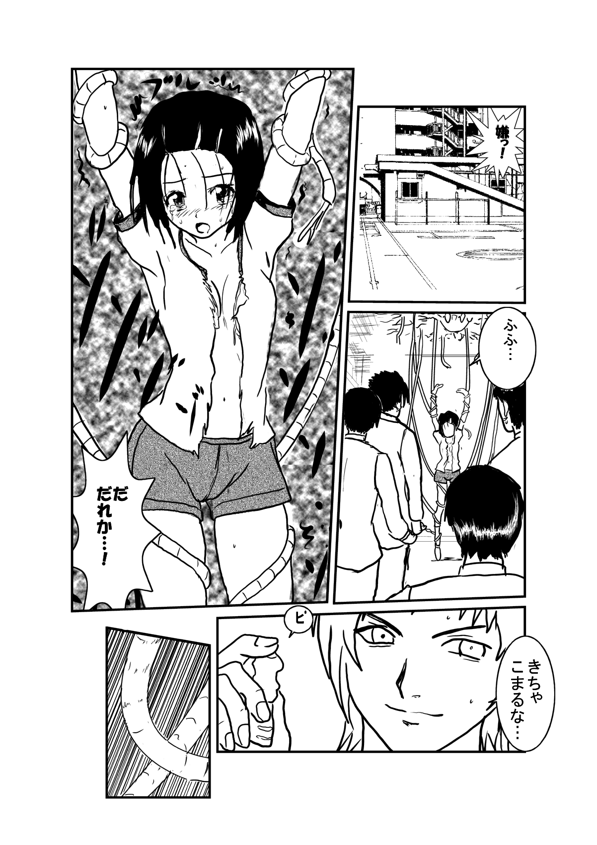 Is it true that you are gangbanged? page 3 full