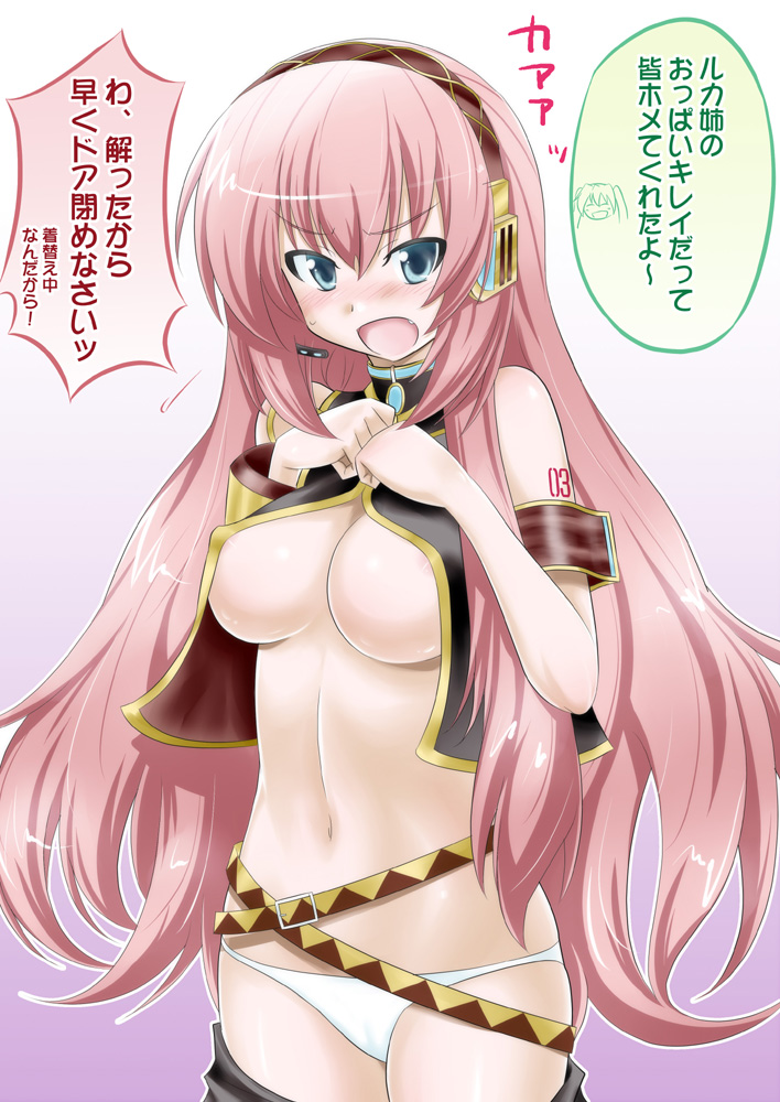 My Vocaloid pics page 7 full