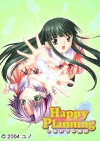 Happy Planning ~Shiawase no Souwa~ cover