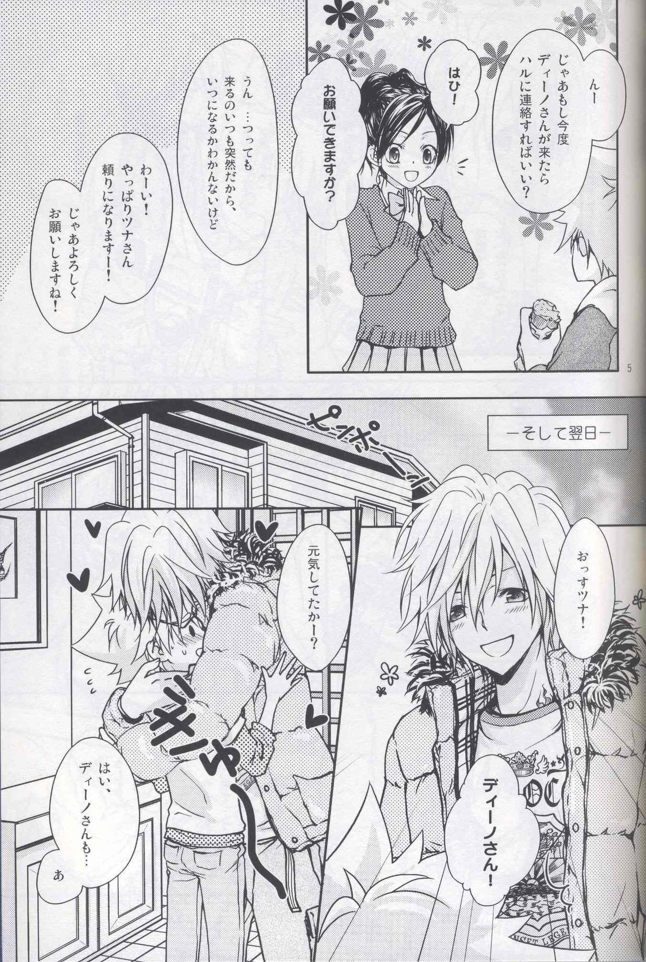 Love Love Interview page 4 full