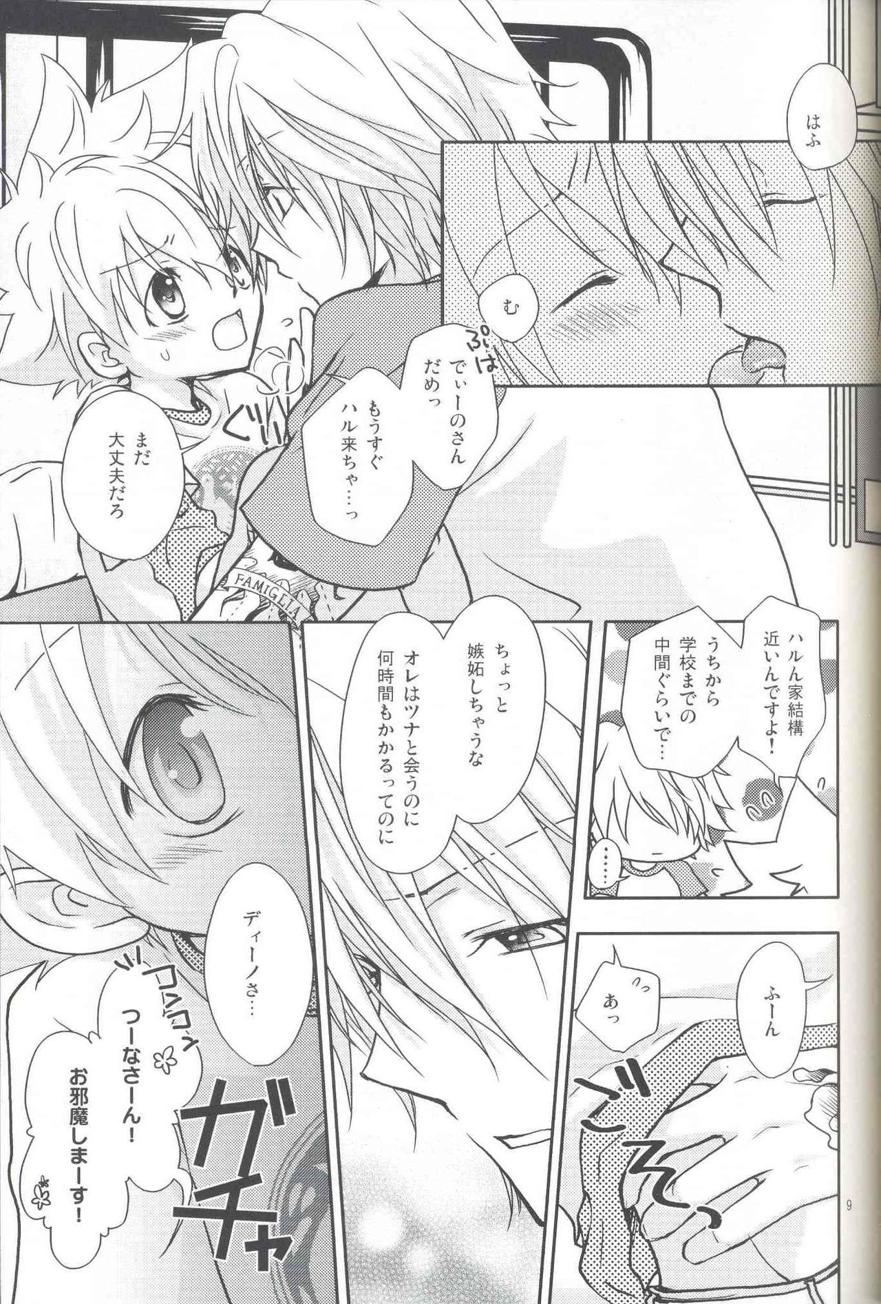 Love Love Interview page 8 full