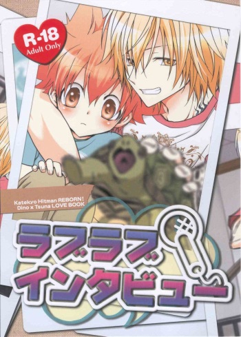 Love Love Interview cover