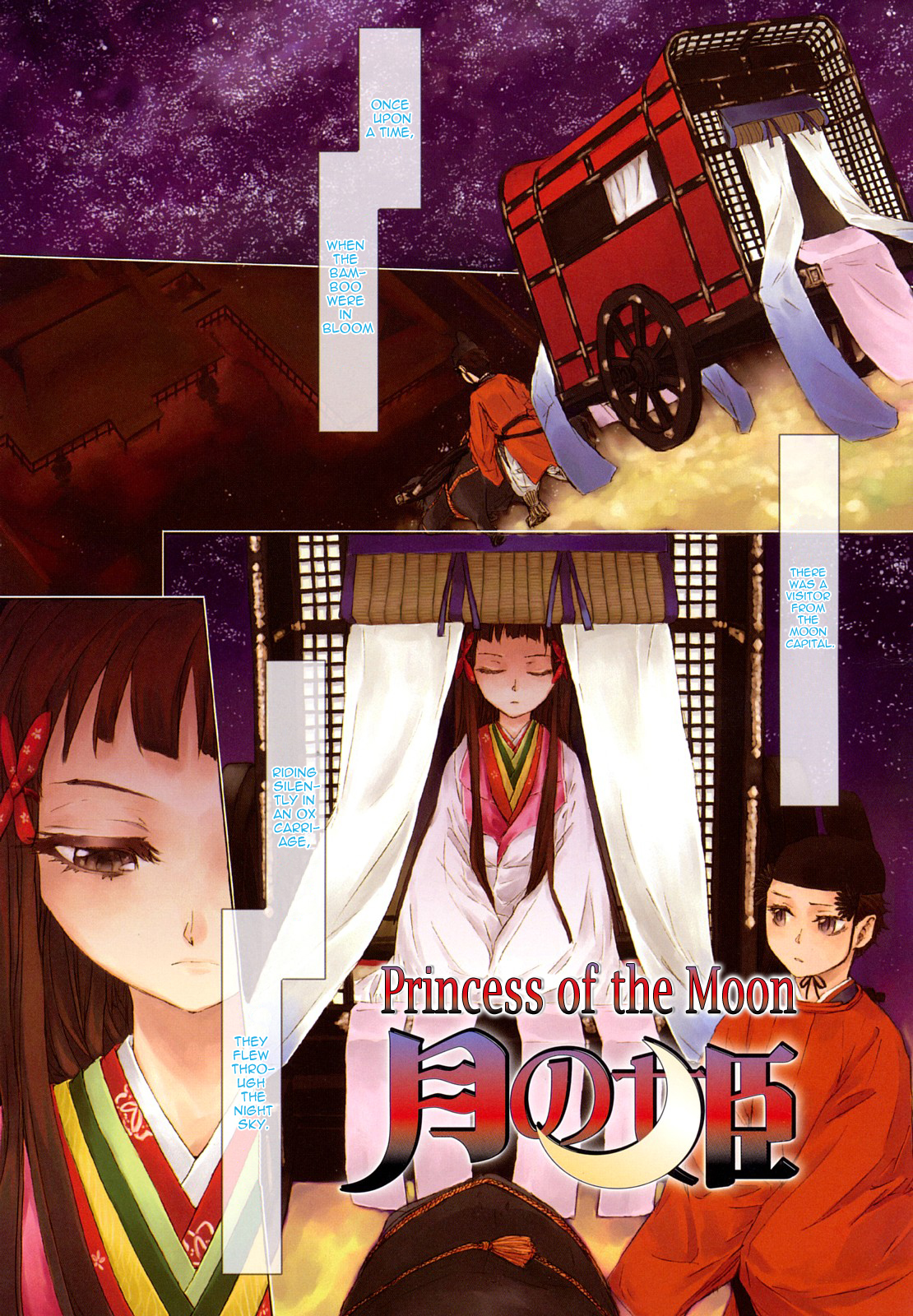 Tsuki no Hime | Princess of the Moon page 2 full