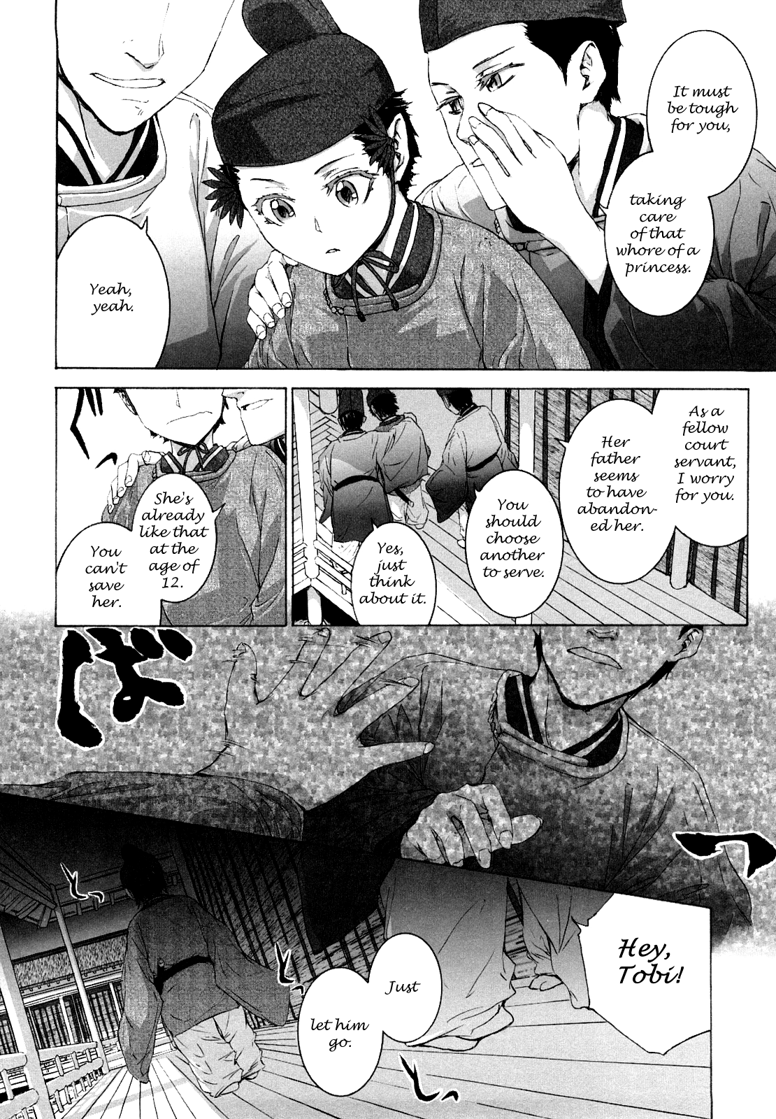 Tsuki no Hime | Princess of the Moon page 7 full