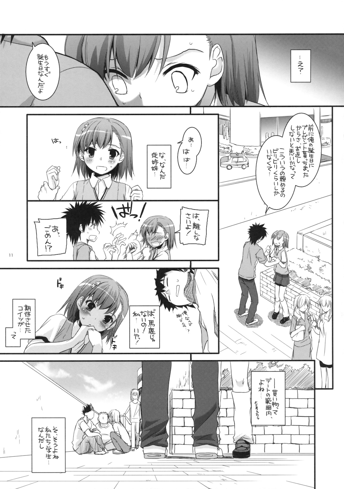 D.L. action 53 page 10 full