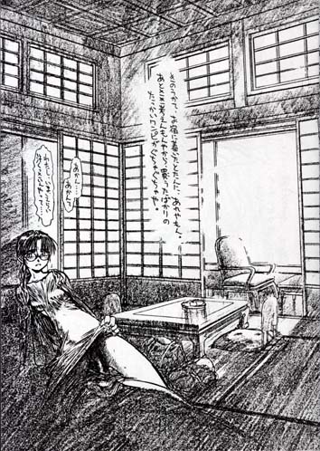 Iinchou no Natsuyasumi page 4 full
