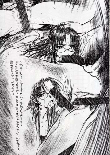 Iinchou no Natsuyasumi page 5 full