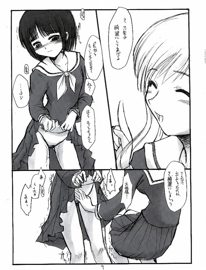 HENTAI Lesbian　01 page 5 full