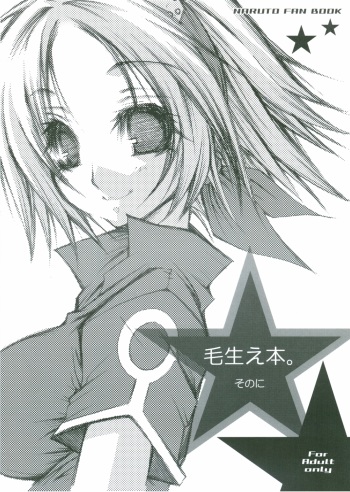 Kehaebon. 2 cover