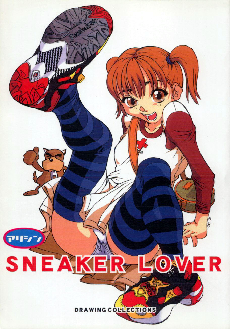 Sneaker Lover page 1 full