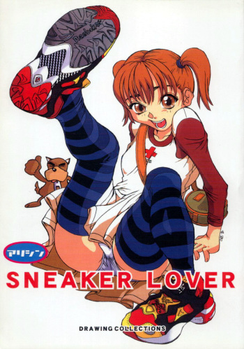 Sneaker Lover cover