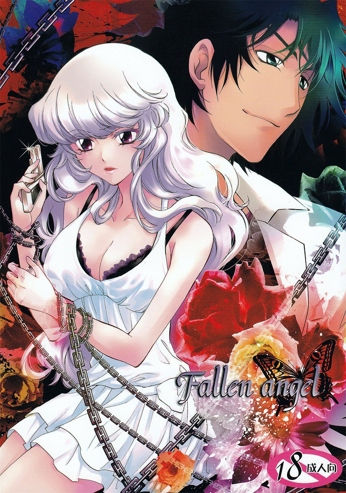 Fallen Angel page 1 full