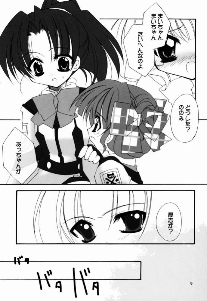BALANCE page 9 full