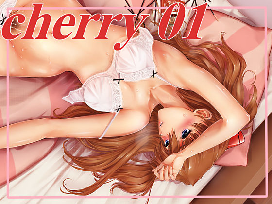 cherry01 page 1 full