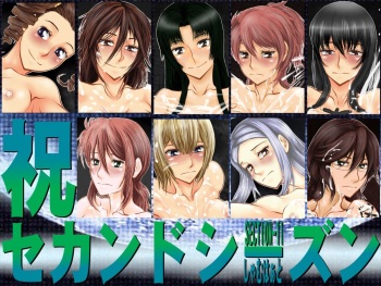 Congratulations! Second Season cover