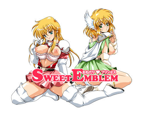 SWEET EMBLEM -Onedari Princess- page 1 full